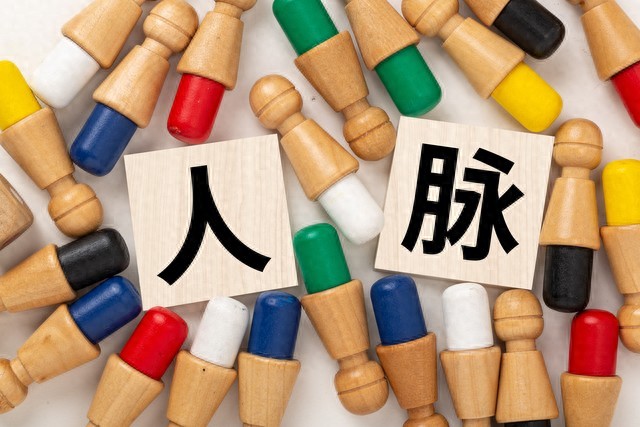 人脉变资源的实用方法，七个不踩雷途径助你快速获机会