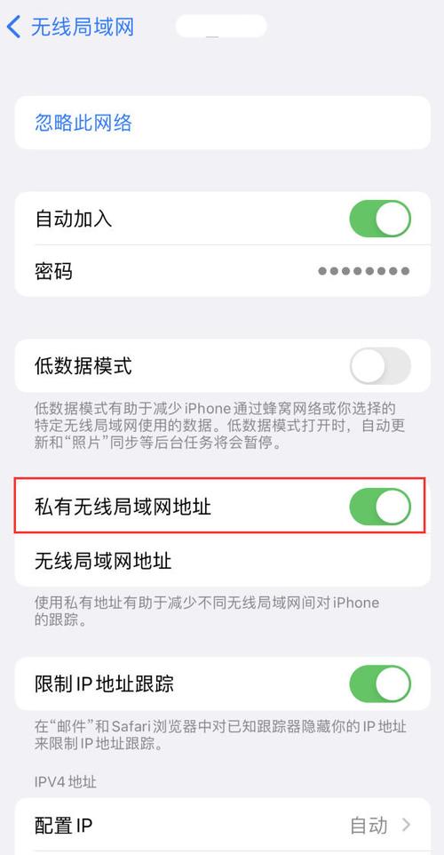 苹果wifi连不上解决方法_小蚁提示连接网络失败_加入网络验证密码