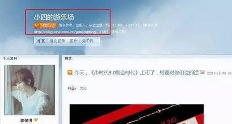 朱梓骁大红时为什么被封杀 朱梓骁神隐的三年里究竟发生了什么（2）