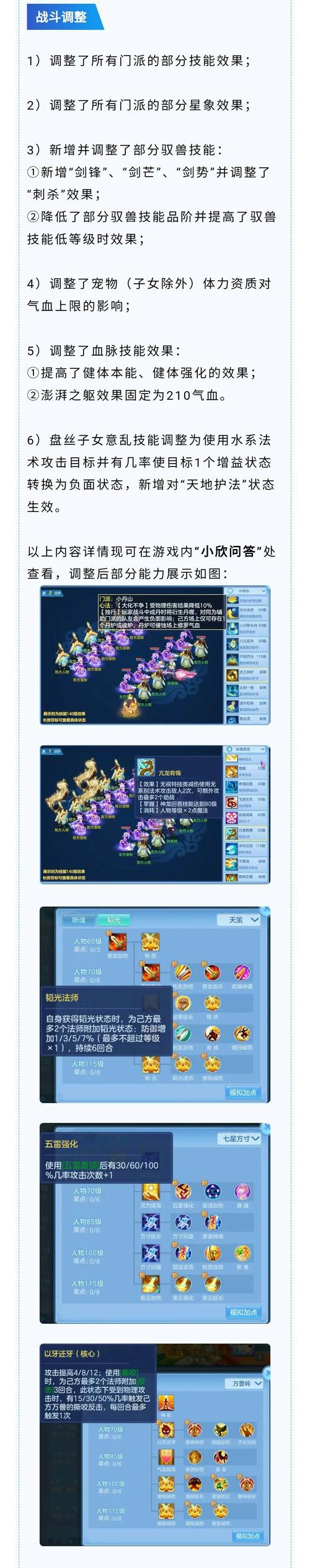 逍遥天下txt下载全集_网游之逍遥天下小说目录_网游之最强房东下载