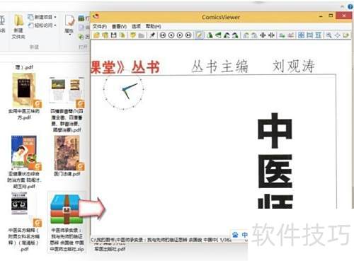 不解压直接打开压缩包_无需解压访问压缩包内容_解压密码一般是多少