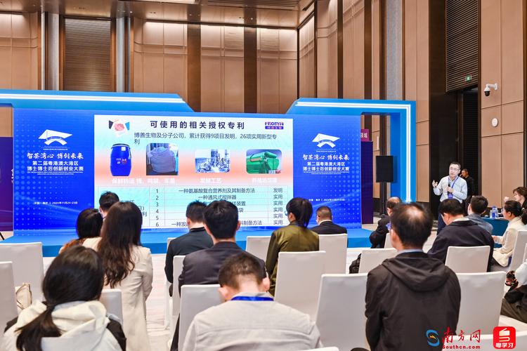 最具投资价值物联网项目评选_创投中国路演_最具影响力物联网项目路演