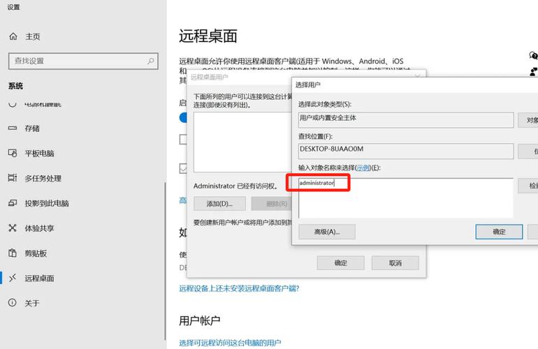 win7网上邻居看不到自己的电脑和别的电脑_win7网上邻居看不到自己的电脑图标_网上邻居看不到打印机