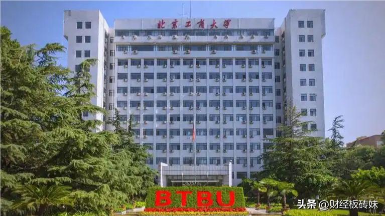 填报高考志愿 财经专业 中国财经类大学排名TOP10_金融专业全国排名