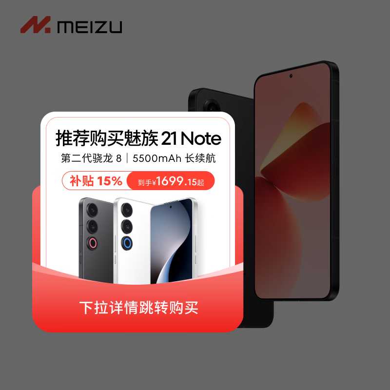 介绍一款好用的手机_手机品牌推荐 性价比高的手机 好用又实惠的手机