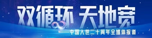 友邦人寿首席执行官：中国内地成友邦新业务价值最大贡献者