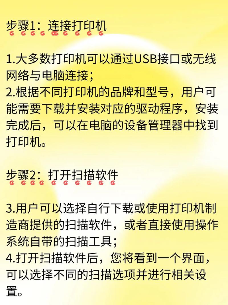 网络共享打印机设置指南：3步轻松实现多机共享，提升办公效率
