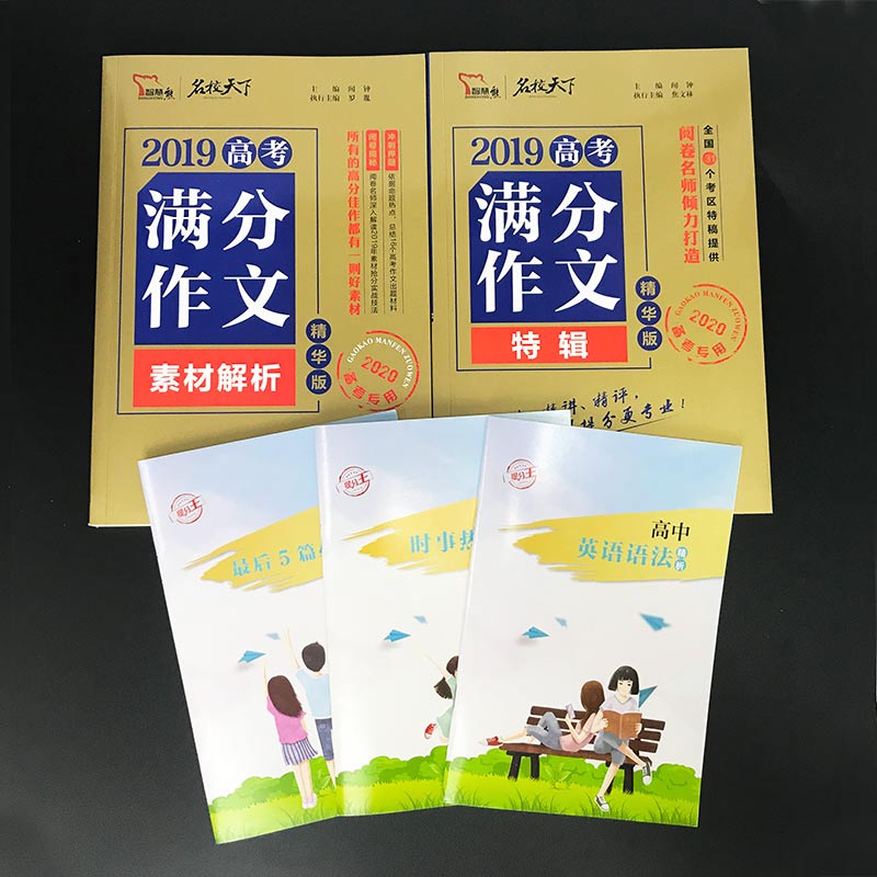 青年奋斗主题文章_我的中国梦时事热点_时评写作技巧