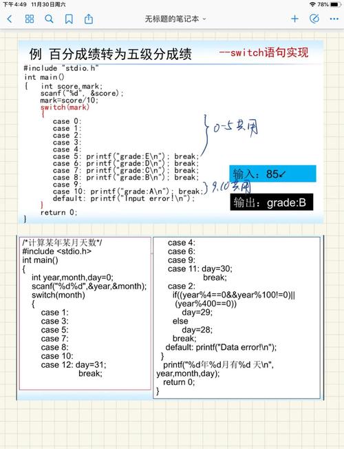 c语言程序设计第二版_C语言程序设计教程第2版课件第1章_C语言发展史特点