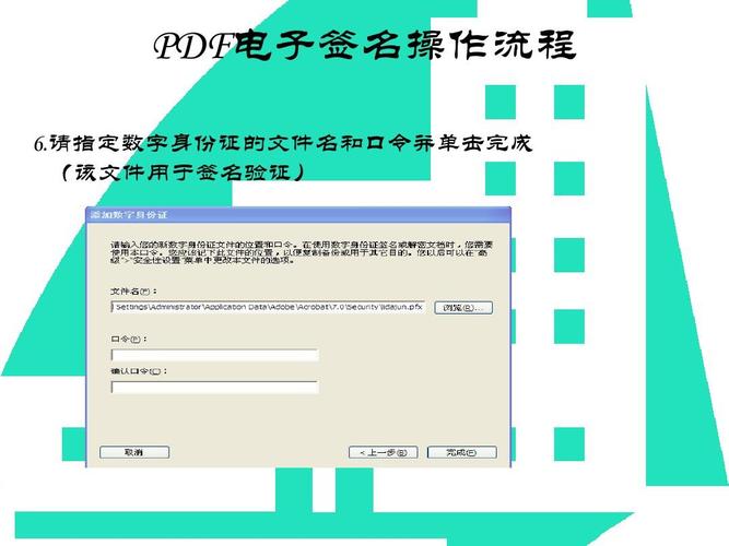 福昕pdf编辑器设置数字签名_pdf印章有叉号怎么解决_pdf签名问题解决方法