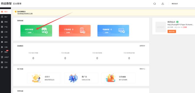 微信小程序如何选用模板开发_小程序制作资质要求_微信小程序开发费用