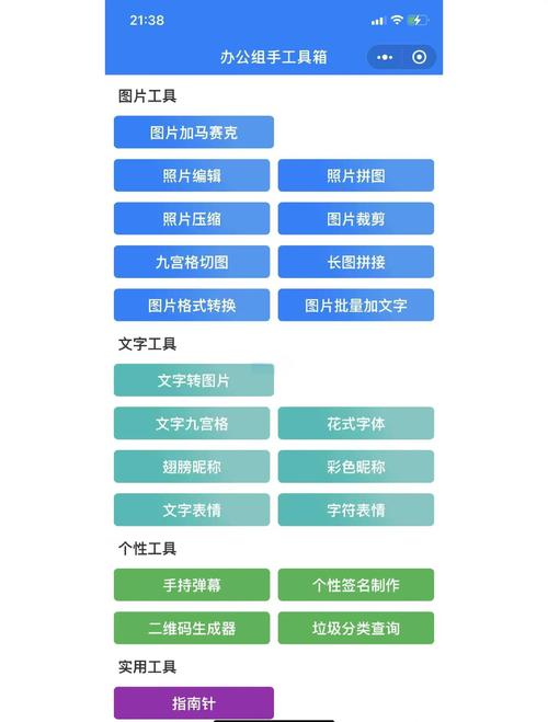 微信小程序开发硬件配置_微信开发者工具使用教程_微信应用程序安装不上