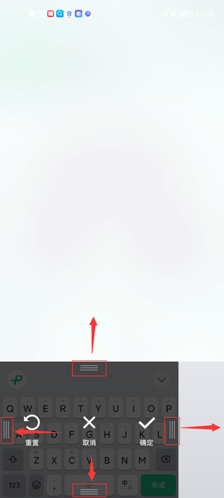 微信键盘输入法_微信应用程序安装不上_微信官方键盘下载