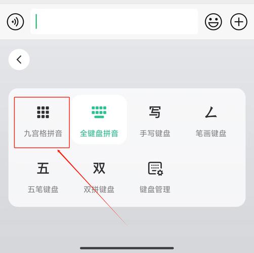 微信官方键盘下载_微信应用程序安装不上_微信键盘输入法