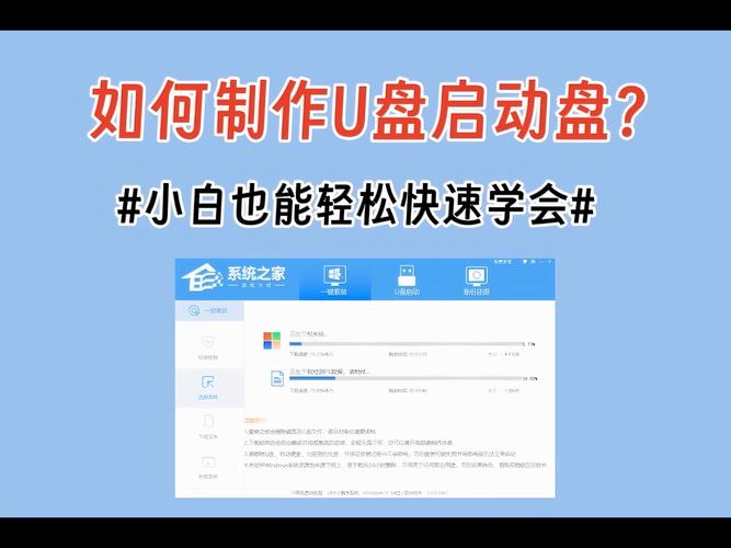 小兵U盘启动制作工具_深度u盘启动盘制作工具_支持UEFI+GPT引导的U盘启动盘制作工具