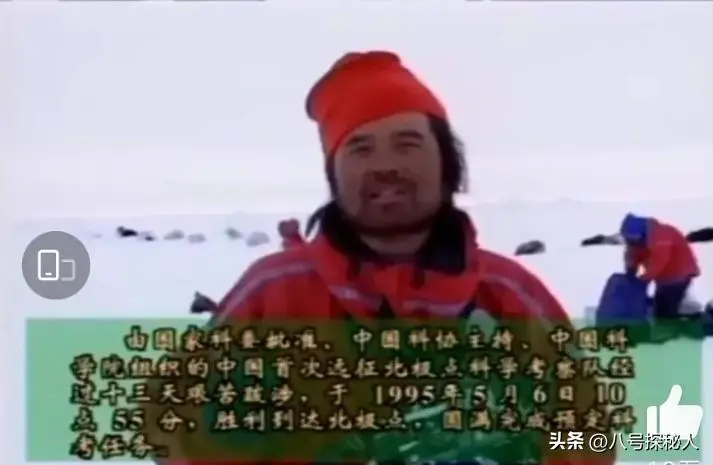 毕福剑调侃智取威虎山_毕福剑主持生涯_毕福剑人生经历