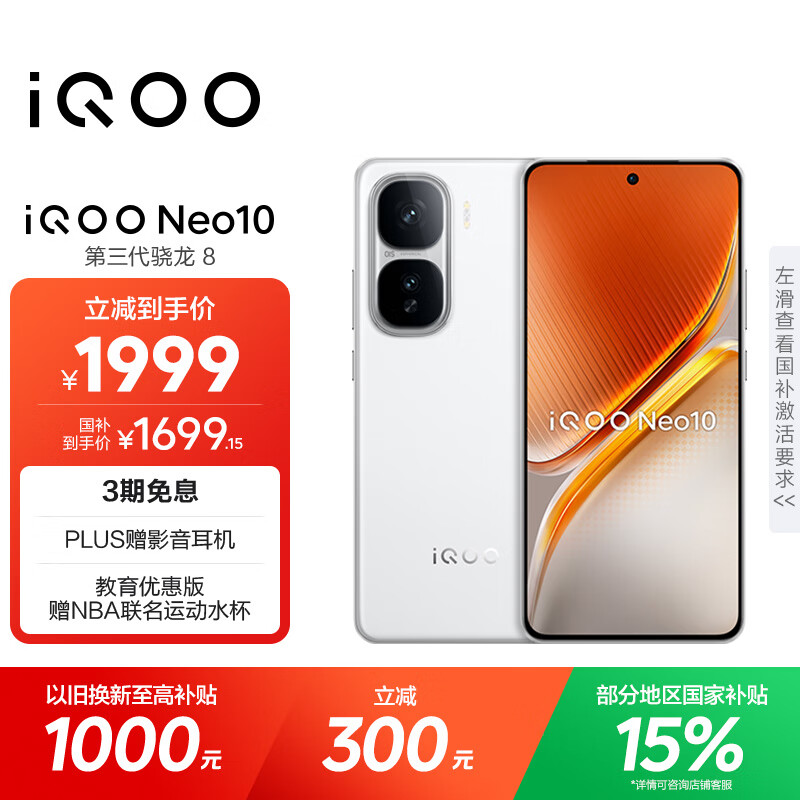 介绍一款好用的手机_性价比高的手机品牌推荐型号_手机哪个品牌质量好性价比高推荐