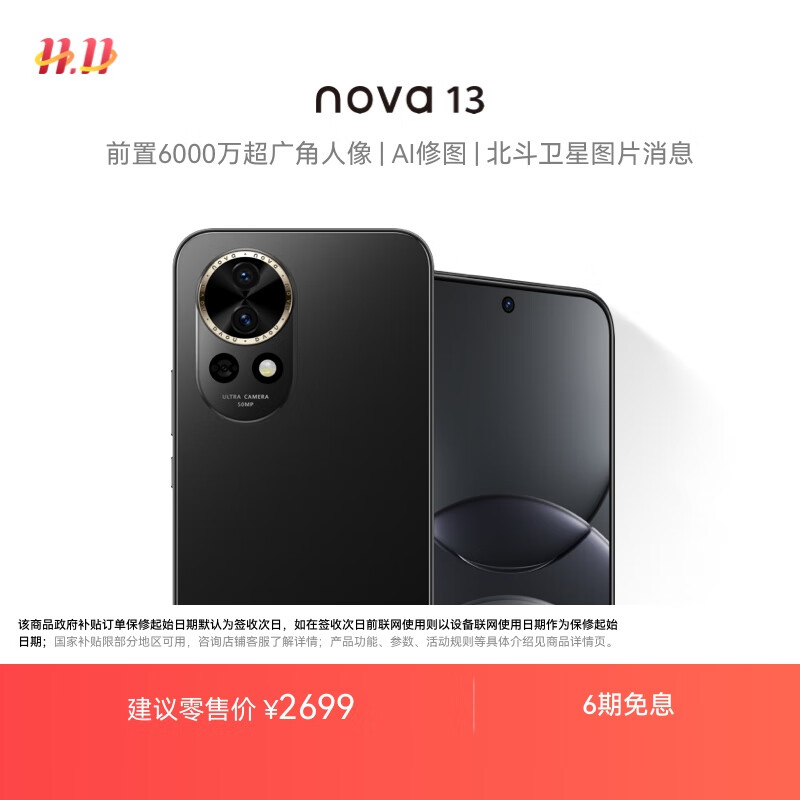 哪个手机牌子比较好_介绍一款好用的手机_手机品牌推荐