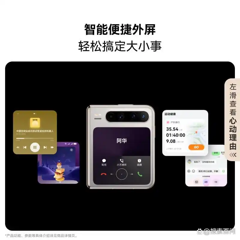 介绍一款好用的手机_手机品牌推荐_哪个手机牌子比较好