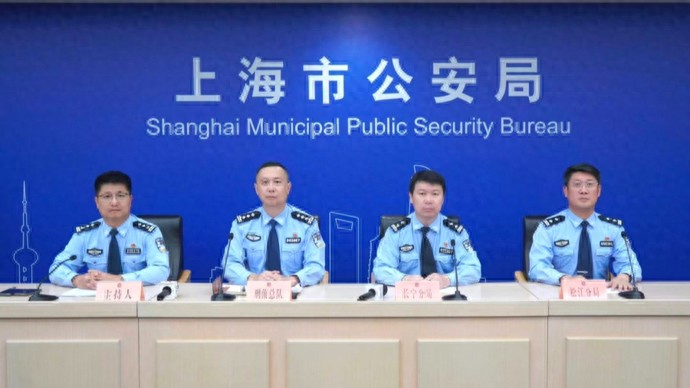 上海警方打击诈骗App_互联网理财产品一览_虚假投资理财App