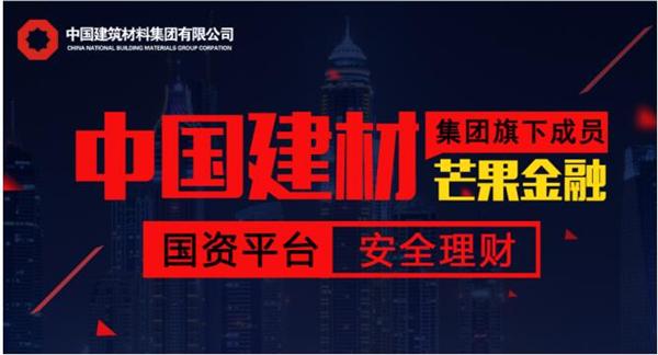 芒果金融 曝光_加薪难_上班族理财