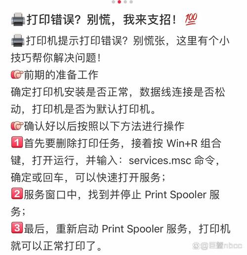 惠普打印机错误状态原因解决方法_打印机上没有开始扫描_惠普打印机联机指示灯不亮闪烁解决方法