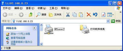 电脑怎么安装打印机