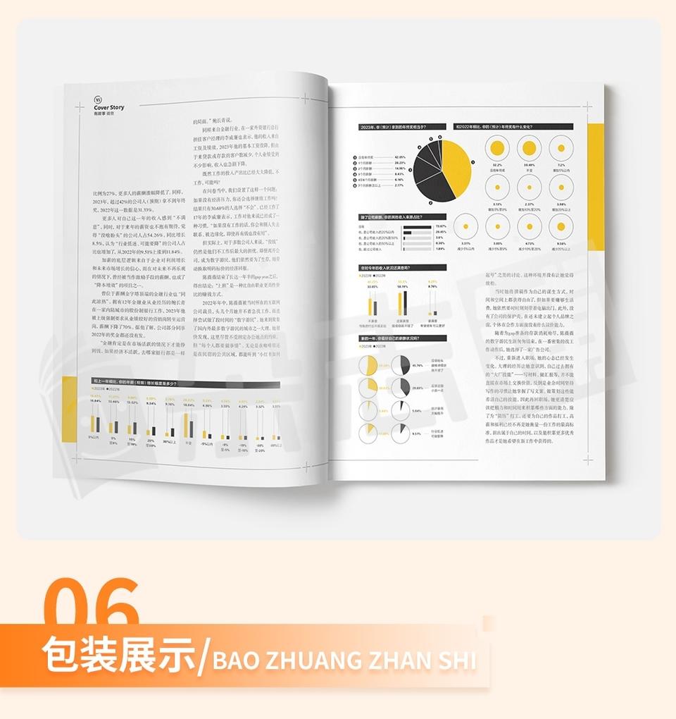 第一财经周刊客服热线_第一财经杂志订阅_第一财经杂志特点