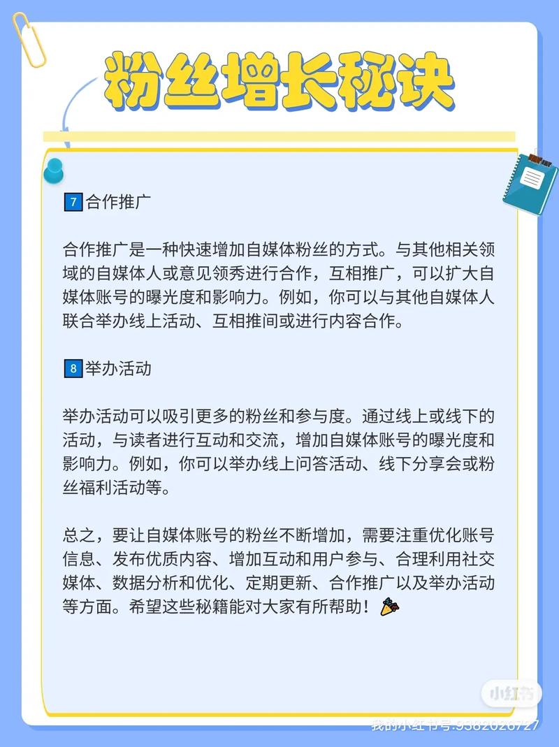 如何对网站的关键词进行优化_池州SEO优化公司_关键词研究