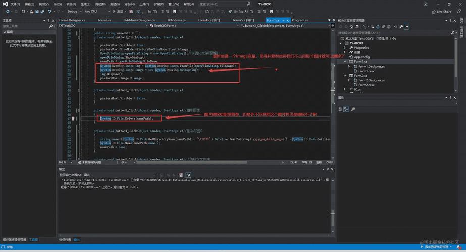 c 圆形的picturebox_多PictureBox图片联动与缩放实现_C# PictureBox联动缩放