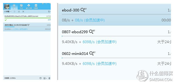 QQ旋风下载加速_迅雷会员资费_腾讯qq迅雷下载