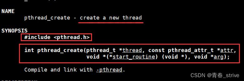 Linux 堆栈大小定制_pthread_create 线程属性设置_pthread 创建线程