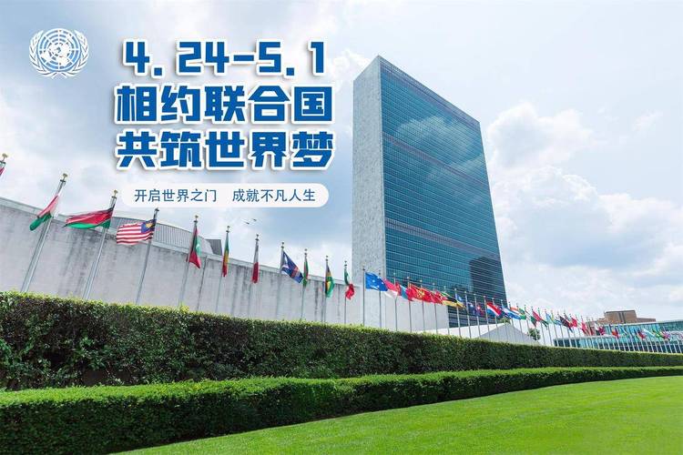 联合国日 联合国成立历史 程序员节 1024程序员节 国际程序员节 程序员幽默笑话_perl continue next