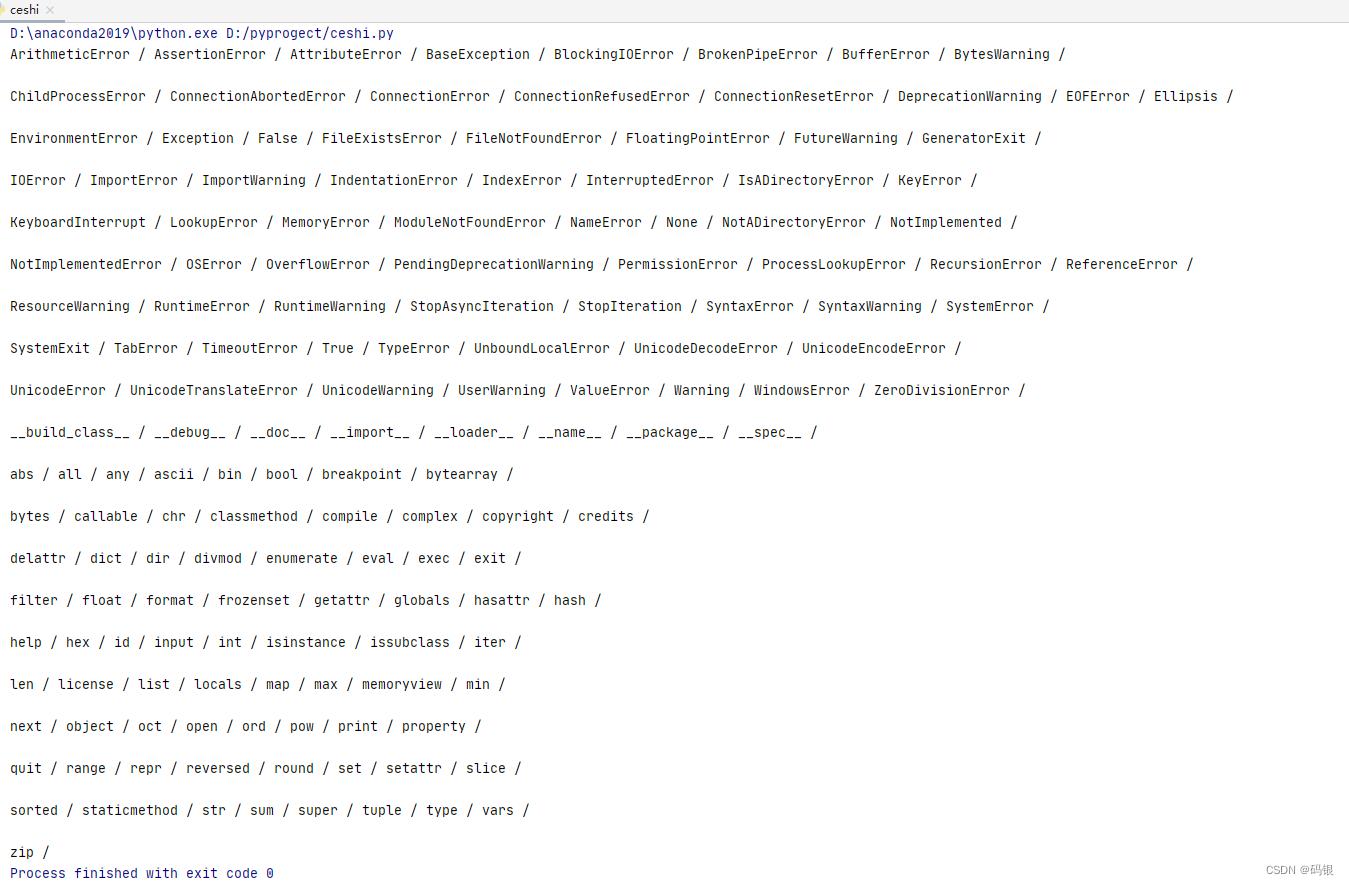 Python系统保留字_Python变量命名原则_perl continue next