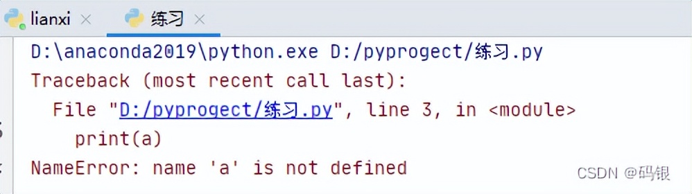 Python系统保留字_perl continue next_Python变量命名原则