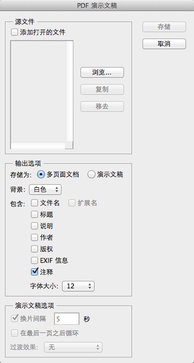 Adobe Photoshop官方版下载_Adobe Photoshop功能特点_ps图像处理软件下载