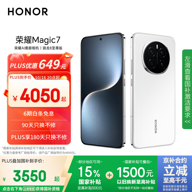 智能手机品牌质量好性价比高推荐_AppleiPhone16ProMax评测_介绍一款好用的手机