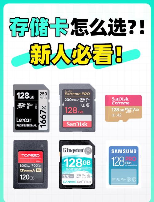 TransFlash卡介绍_手机储存卡哪个牌子好_TF卡是什么