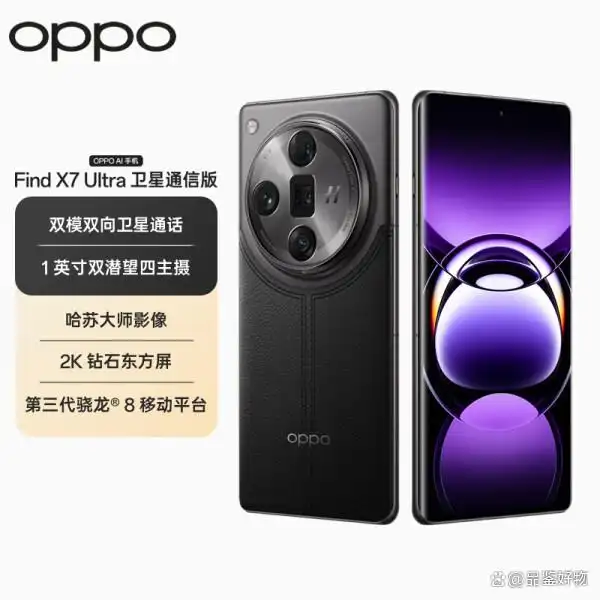 Apple iPhone 15 Pro Max 性能拍照评测_性价比高又好用手机推荐_介绍一款好用的手机