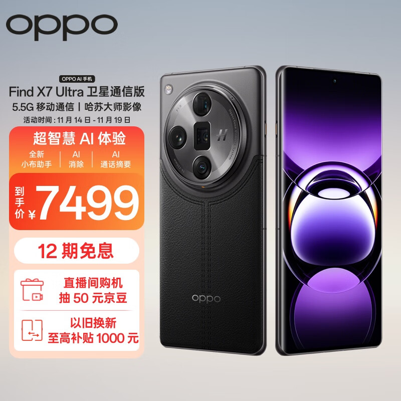 性价比高又好用手机推荐_Apple iPhone 15 Pro Max 性能拍照评测_介绍一款好用的手机