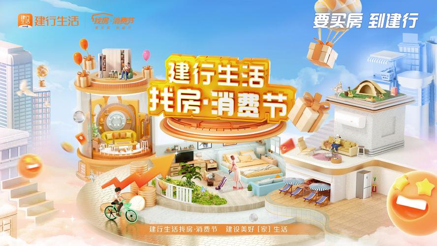 CCB建融家园青年人才公寓_建设银行大庆分行租房服务_大庆国际金融中心