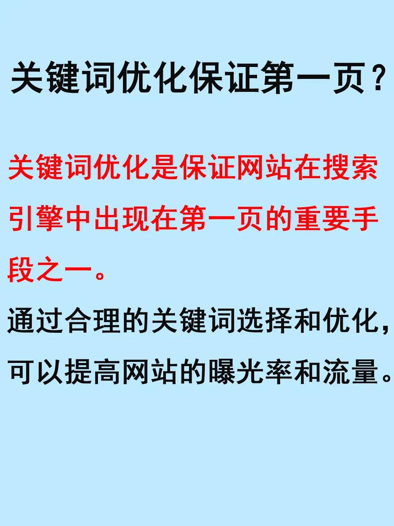 测试人员必看！利用搜索引擎推荐关键词优化网站SEO的方法