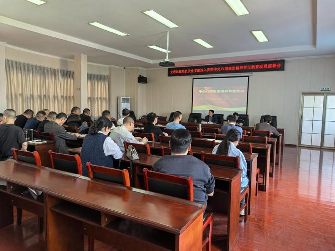 5月9日蚌埠市委常委会会议传达学习多项重要精神及工作部署