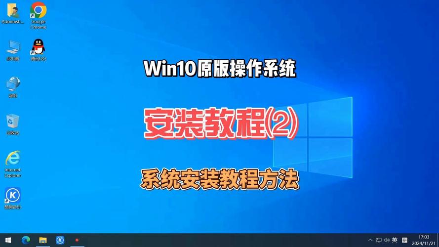 Windows 10 安装媒体制作步骤_win10设置自动关机程序_Windows 10 ISO文件刻录教程