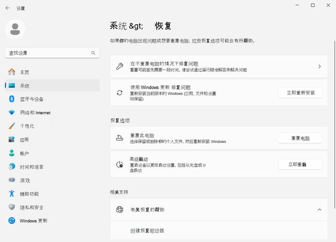 微软七月累积更新补丁KB5062554发布，多项改进修复来袭