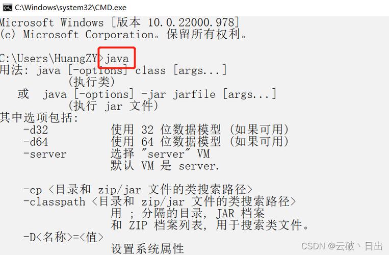 Oracle Java 许可协议_Java 8 下载 Windows_java数据库高级教程