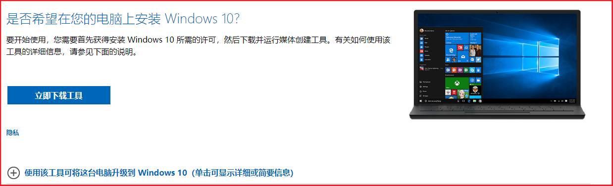 Windows 10 镜像 ISO 文件下载:详细指南与安全建议