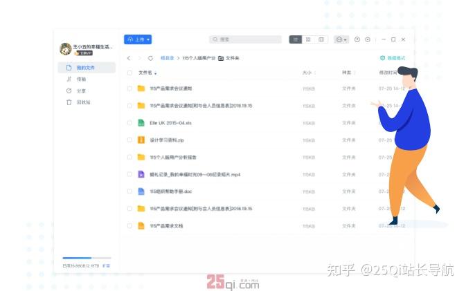 浏览器兼容问题大全_浏览器推荐大全 _ 26款浏览器测评