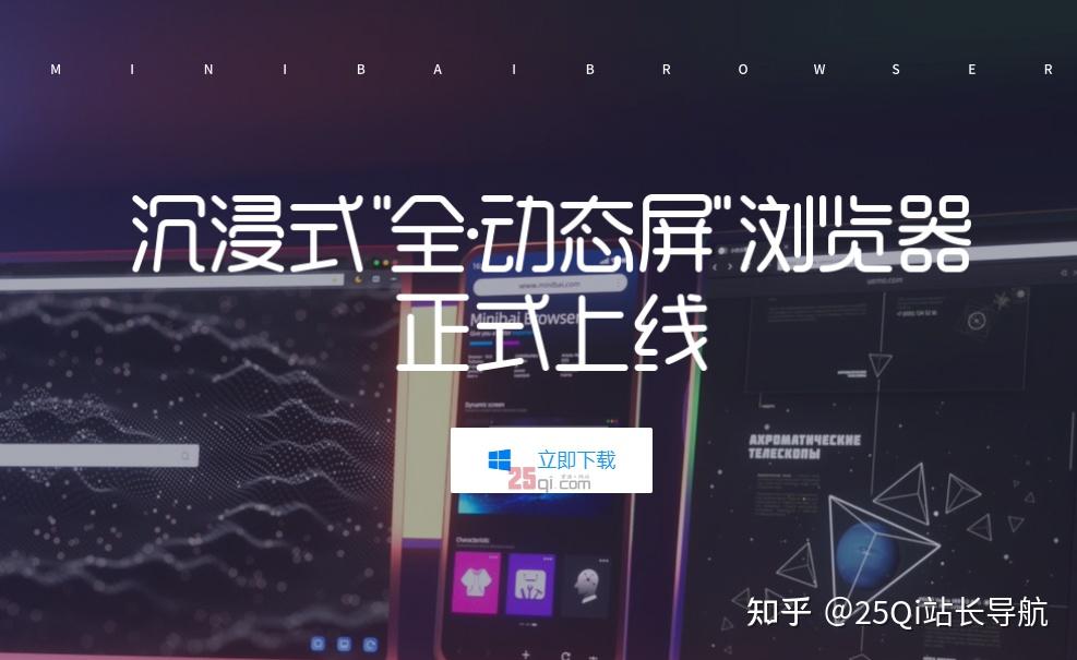 浏览器兼容问题大全_浏览器推荐大全 _ 26款浏览器测评