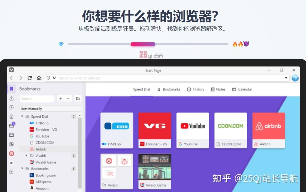 26款浏览器测评 _浏览器推荐大全 _浏览器兼容问题大全